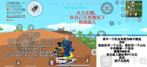 香肠派对正版免费