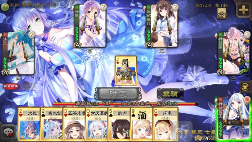 三国杀奶杀版