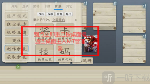 三国杀奶杀版