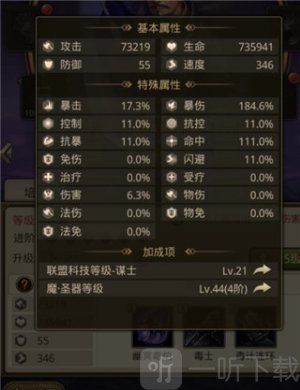 百龍霸業