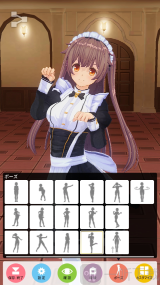 custom cast