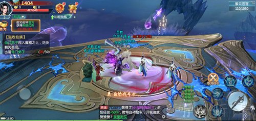 青云訣2