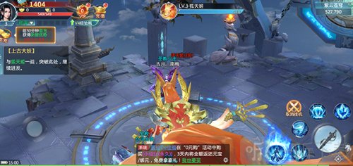 青云訣2