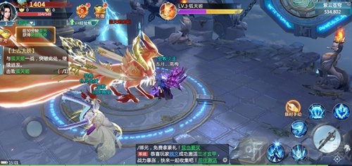 青云訣2
