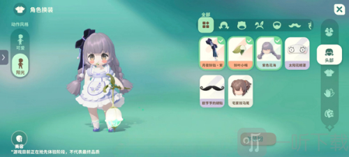 米姆米姆哈测试服