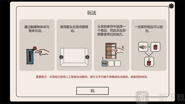 隐藏的记忆