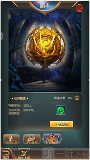 奇跡之劍