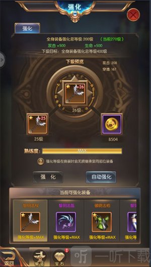 奇跡之劍