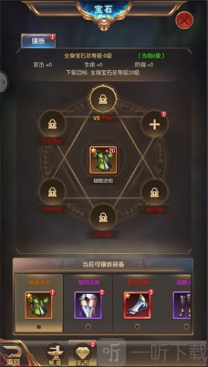 奇跡之劍