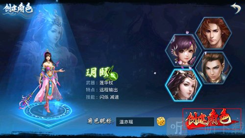 梦想仙侠