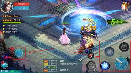 梦想仙侠