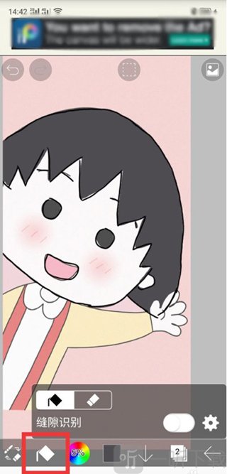 铺色操作 使用油桶填色