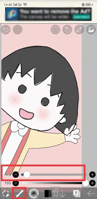 描绘线稿 使用画笔描线