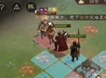新三国志曹操传孙坚之影怎么过？图文通关攻略详解