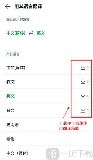 Naver Papago