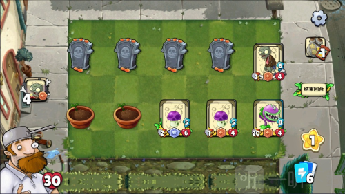 PVZ卡牌
