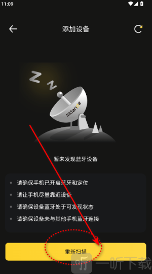 斯丹德