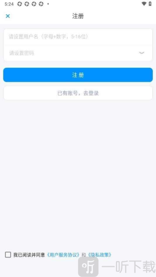 叶信