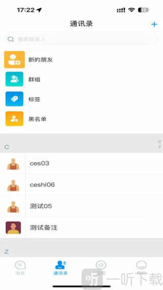 叶信