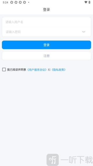 叶信
