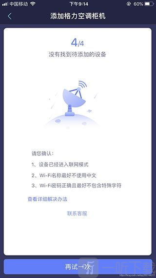 小京鱼app