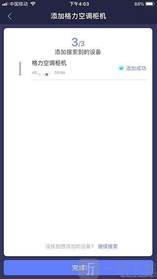 小京鱼app