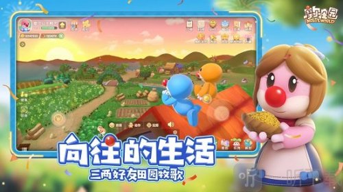 摩尔庄园