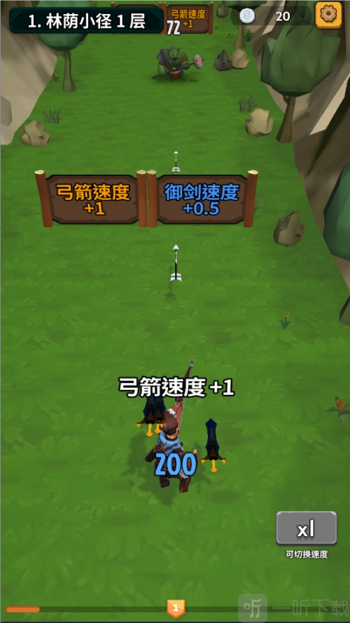 勇者也拿弓