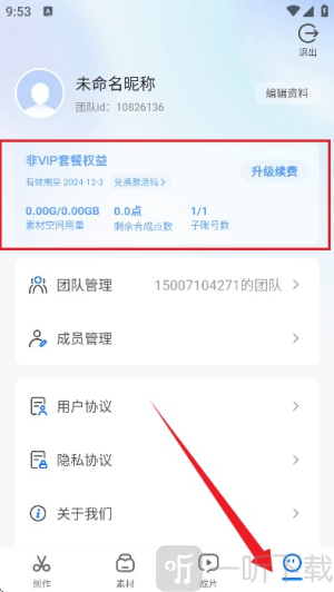 米嘻游