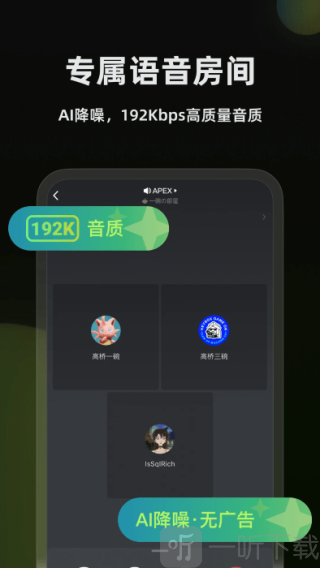 小黑盒语音