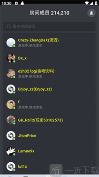 小黑盒语音