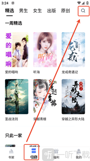 锦上书城