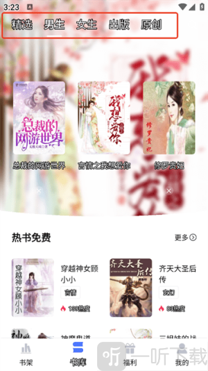 锦上书城