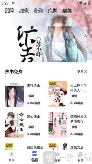 锦上书城