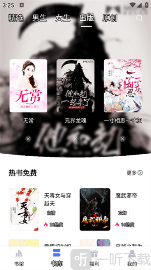 锦上书城