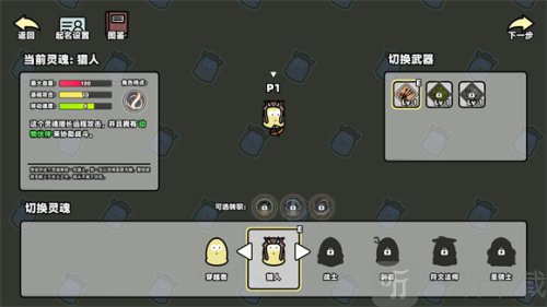 我不是魔王