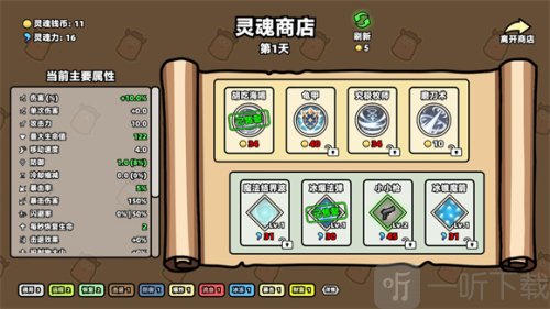 我不是魔王