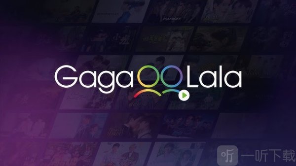 gagaoolala