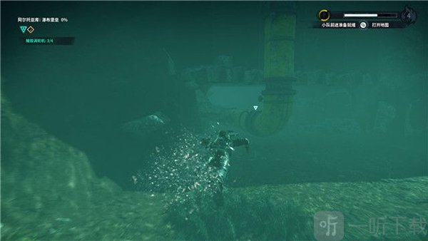 正當防衛4水下移動展示