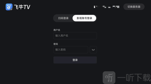 飛牛TV