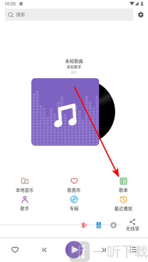 白雪音乐