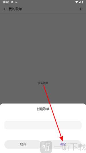 白雪音乐