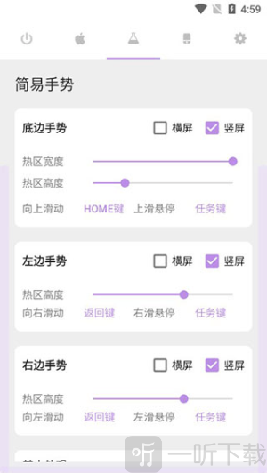 ios模拟器