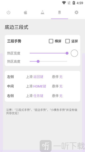 ios模拟器
