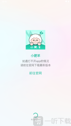 小肥羊漫画网页版