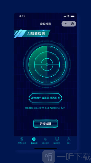 消樂星