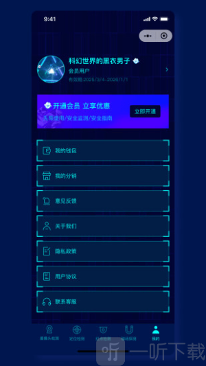 消樂星