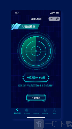 消樂星