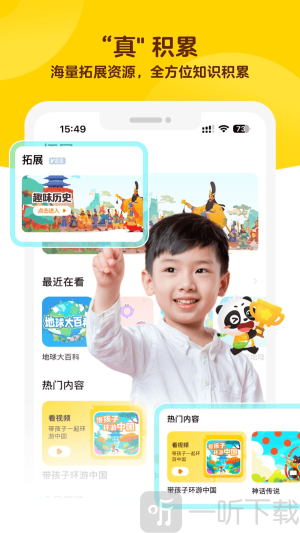 毛豆愛學