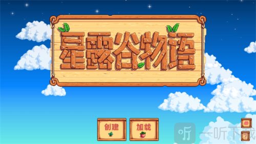 Stardew Valley